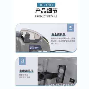 870 转盘zcut 胶带切割机 10圆盘胶纸机全自动胶布机 3700