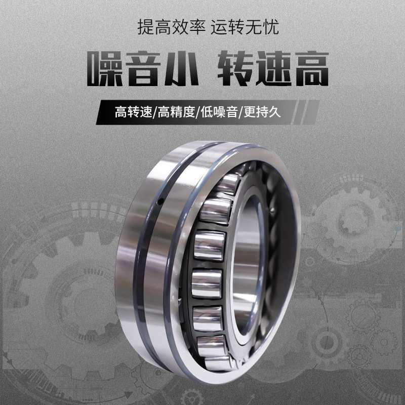 三类调心滚子轴承振动筛用  减速机用 调心滚子轴承