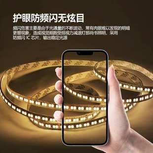 智能低压24V灯带led灯条家用语音控制无极调光高显指无暗区线性灯