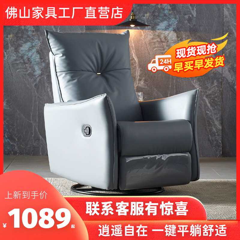 懒人沙发太空舱沙发科技布单人摇电动美甲足浴按摩多功能客厅椅子