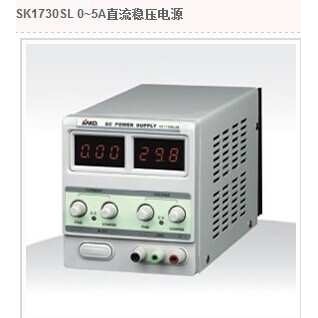 三科直流电源SK1730SL5A单路数显可调30V/5A PK龙威安泰信兆信