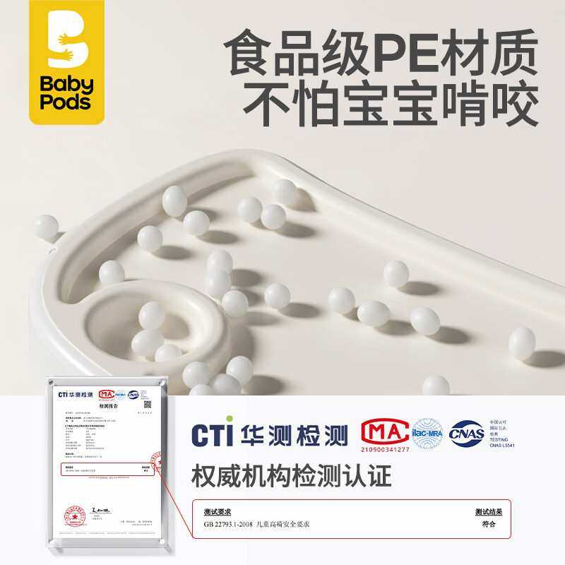 babypods儿童餐椅宝宝家用安全防摔吃饭座椅百变多功能婴儿餐桌椅,3C数码配件,USB灯,淘宝优惠券,粉丝福利购,淘宝优惠卷