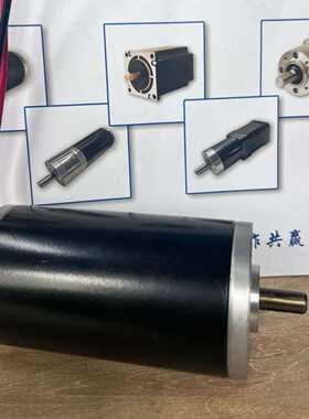 厂家现货KYT56直流电机直流有刷电机 扫地机器人电机品质防水电机