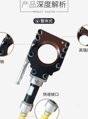 液压电缆剪整体线缆剪快速铠装线缆钳断线钳CPC-50/75/85/95/132H