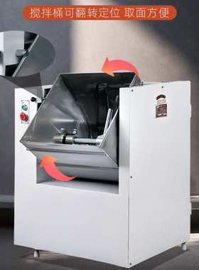 恒联HWH25S和面机不锈钢料桶HWH30面粉搅拌机原料搅拌机料桶可侧