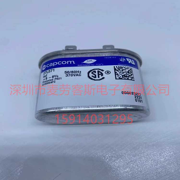 genteq 27L6014 6uF 660V 尺寸54.86*33.27*120.65 电机启动电容