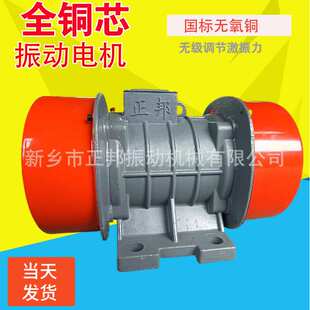 YZO20-6 1.5kw 380v振动电机工业震动器IP55直线筛振动平台振打器