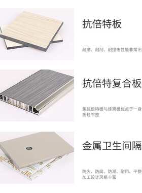 里水厂家一代抗倍特卫生间隔断 HPL隔断板学校商场厕所隔断板