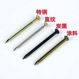 钉固特种水泥钉特钢钉墙镀锌射钉挂画钉建筑钉子长20304050607080