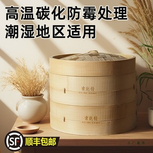 竹制蒸笼家用小笼包馒头竹编商用屉竹子蒸屉小号包子蒸锅蒸架蒸格