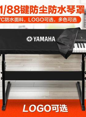 61键88电子琴罩电钢琴防水防尘琴布琴套琴披KB309/290防尘罩