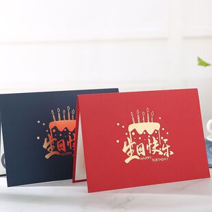 立体生日贺卡钉制卡片钉做打印照片代手写diy纸雕小