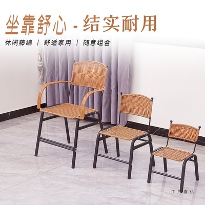 靠背椅藤椅办公椅老人家用藤编凳子透气藤编椅子手工编织小板凳子