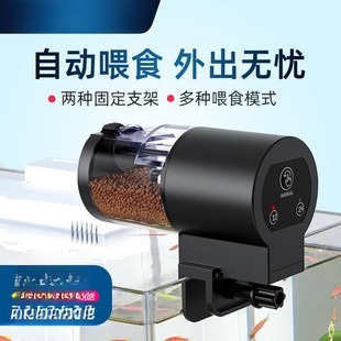 鱼缸喂食器智能定时投食器观赏鱼乌龟粮水族箱自动喂鱼粮普通款