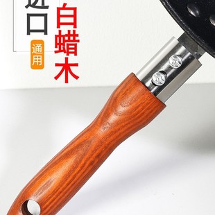防烫防烧白蜡木头炒锅把手柄配件可拆卸通用炒菜锅把子单