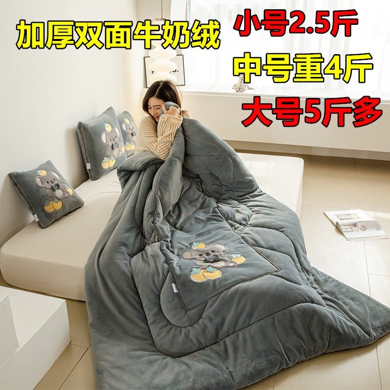 超厚车载抱枕被子两用车载靠垫枕头被办公室沙发折叠午睡空调被,居家布艺,抱枕被,淘宝优惠券,粉丝福利购,淘宝优惠卷