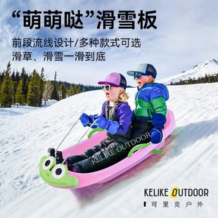 滑雪板儿童雪橇车加厚耐磨雪橇板滑雪坐板滑草板双人爬犁小孩