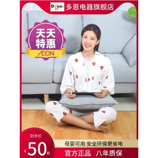 包邮包邮多恩石墨烯碳晶地暖垫电热地毯加热垫客厅地热垫瑜伽家用