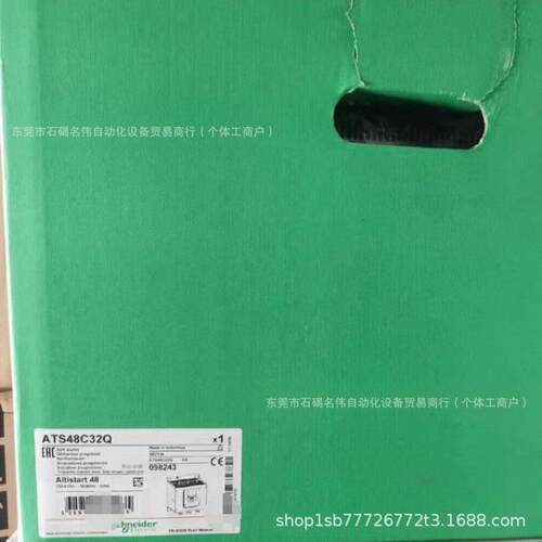 ATS48C32Q变频器全新现货实物拍摄议价出售