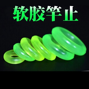 鱼竿竿止杆止橡胶防滑圈鱼竿失手环O型圈止竿环渔具垂钓小配件