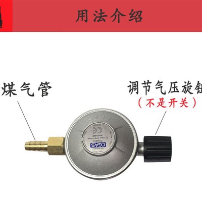 户外扁气罐高山罐减压阀 卡式炉长气罐燃气灶煤气炉热水器转接头