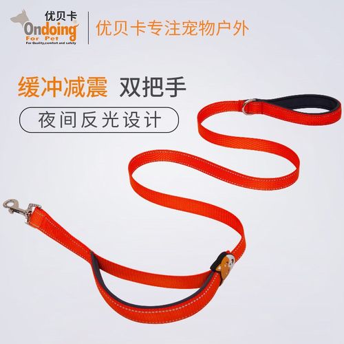 新品优贝卡狗狗牵引绳双把手减震防爆冲P链P字扣狗绳金毛边牧萨摩