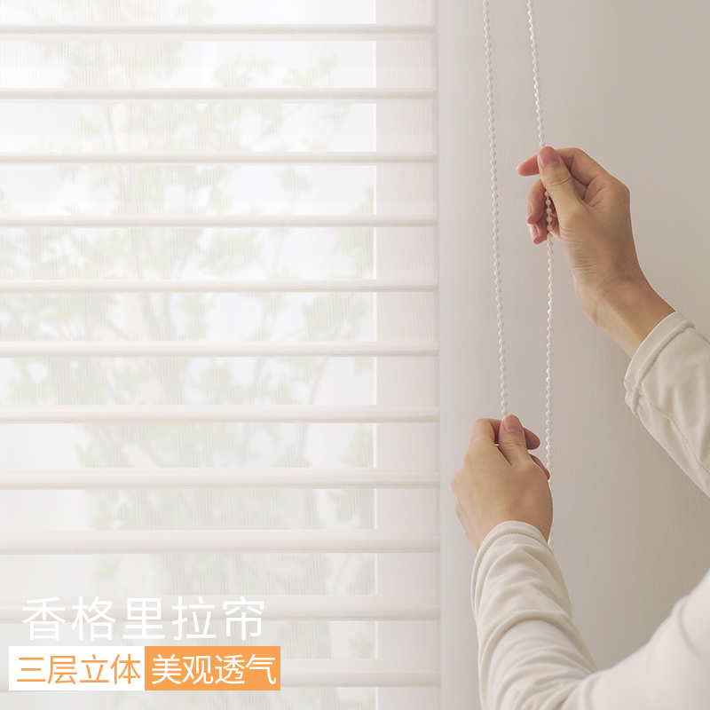 香格里拉帘柔纱帘卷帘百叶窗帘办公室卫生间厨房客厅遮光卷拉式
