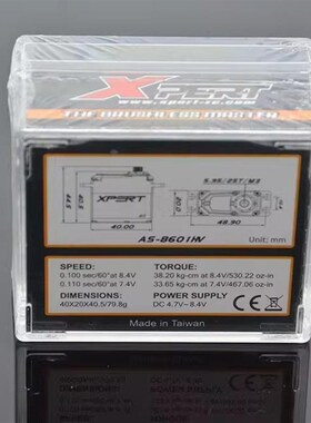 促销  新匠XPERT舵机AS-8601HV伺服机固定翼大飞机用舵机38.2KG
