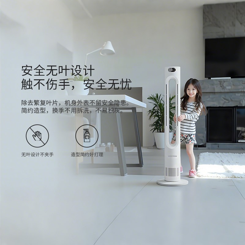 2025格库无叶风扇塔扇电风扇桌面落地静音家用空气净化循环台式