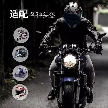 ASMAX S1升级JBL高清喇叭耳机单元骑行头盔重低音蓝牙大音量配件