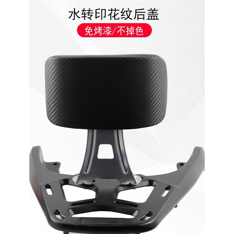 适用摩托车踏板车后靠背靠椅垫本田雅马哈铃木后货架加装支架靠垫