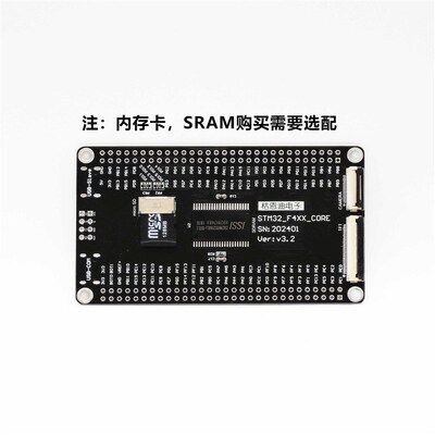 STM32F427ZGT6最小系统板 核心板ARM开发板 STM32 F4单片机工控板