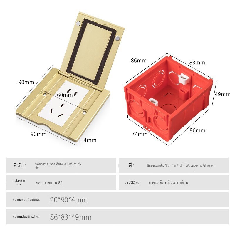 国际电工地插座隐形嵌入式86型超薄防水翻盖家用五孔网络地面插座