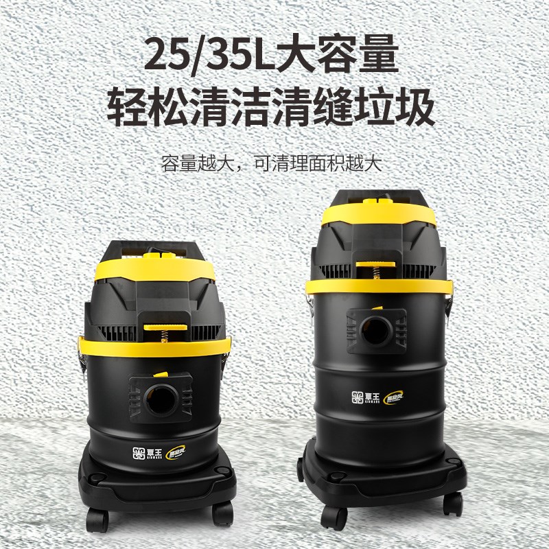 覃王吸尘器家用大吸力开荒美缝洗车商用强力大功率工业吸尘机