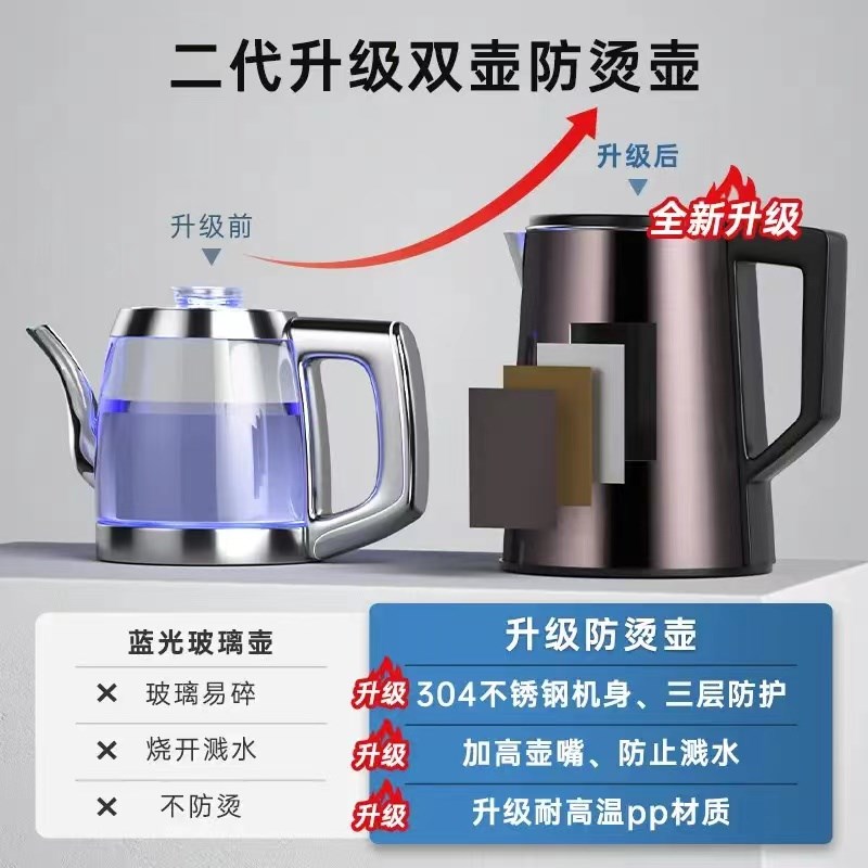 适配海尔饮水茶吧机通用加热烧水壶配件YR/YD1952 1956 1958 1686
