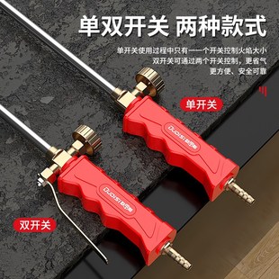 喷火烤枪液化气喷枪燃气烧毛烧肉家用手持喷火枪气管烧猪毛点火器