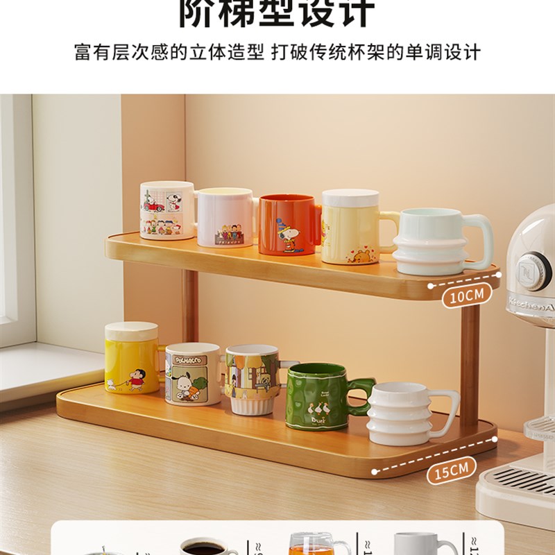 竹中生智杯子收纳置物架桌面放水杯茶杯架子茶具收纳架台面杯架