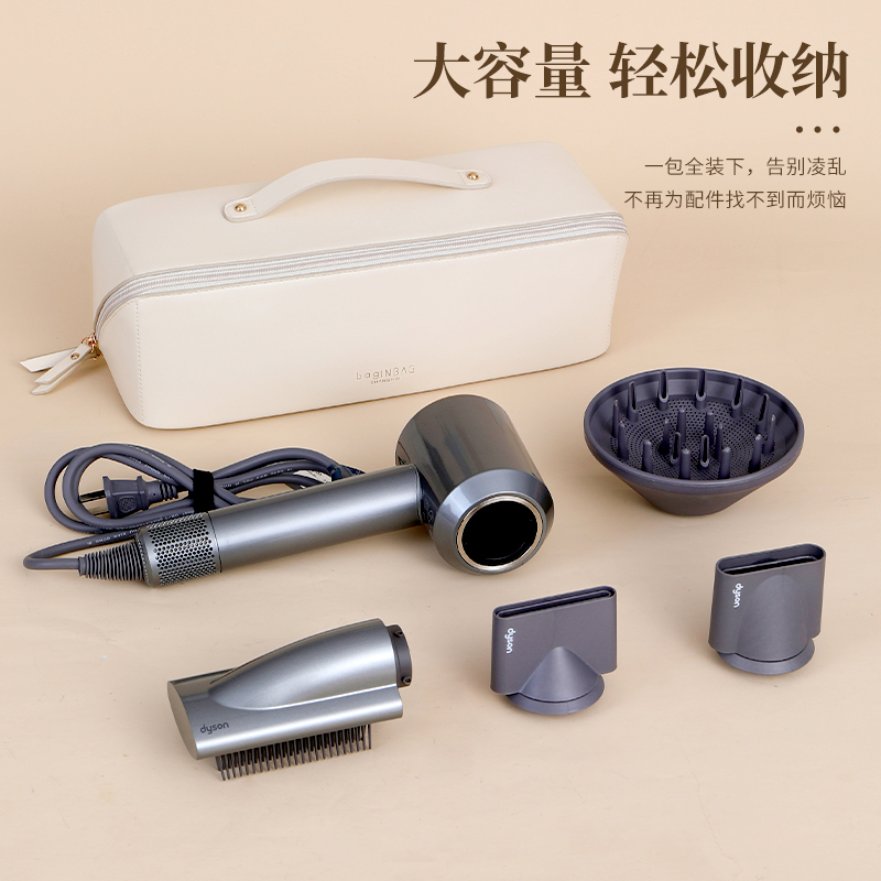 适用DYSON戴森吹风机收纳包便携旅行电卷棒直板夹保护套徕芬袋子