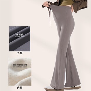 AMUM孕妇装加厚蚕丝羊绒高腰修身喇叭裤休闲百搭抽绳拖腹裤