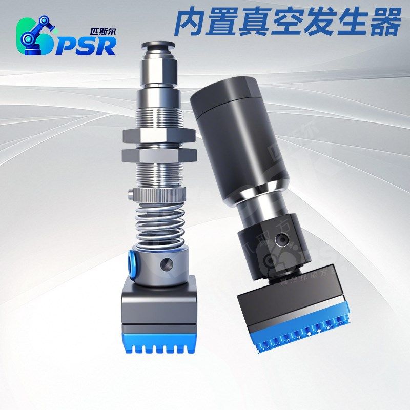 工业PCB电路板多孔工件带磁铁弹簧杆内置发生器真空吸盘专用吸具