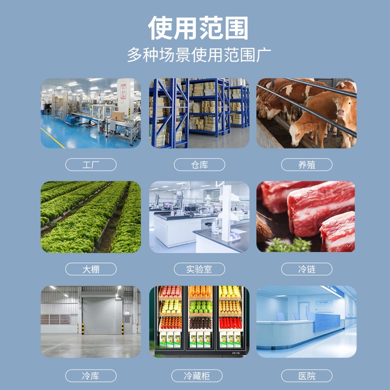 大棚专用温湿度计4G远程电话手机监控养殖机房传感器报警器记录仪