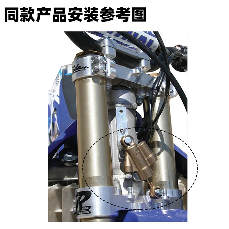 摩托车通用钛尺杆平衡杆改装方向阻尼器缓冲器铝合金防甩头钛尺