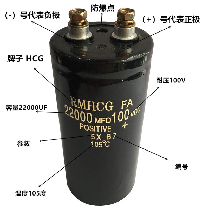 包邮进口63V80V100V22000UF/MFD螺丝脚直流电解电容器10000UF/MFD