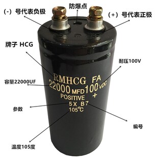 包邮进口63V80V100V22000UF/MFD螺丝脚直流电解电容器10000UF/MFD