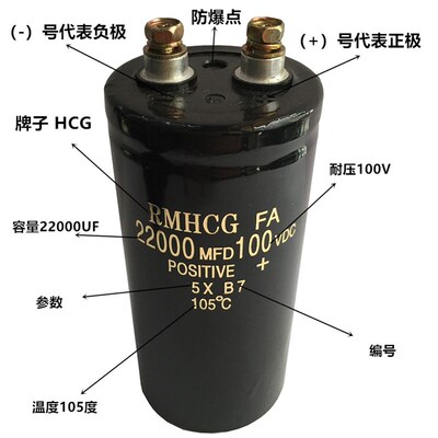 包邮进口63V80V100V22000UF/MFD螺丝脚直流电解电容器10000UF/MFD