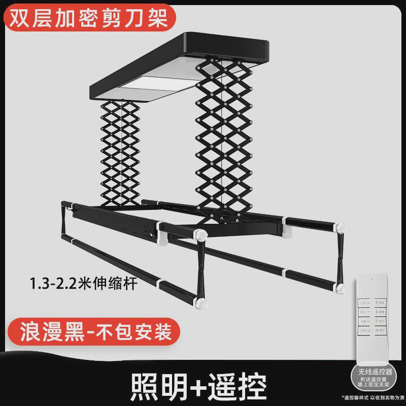 s228电动晾衣架智能遥控升降阳台家用全自动伸缩风干烘干凉晒晾衣