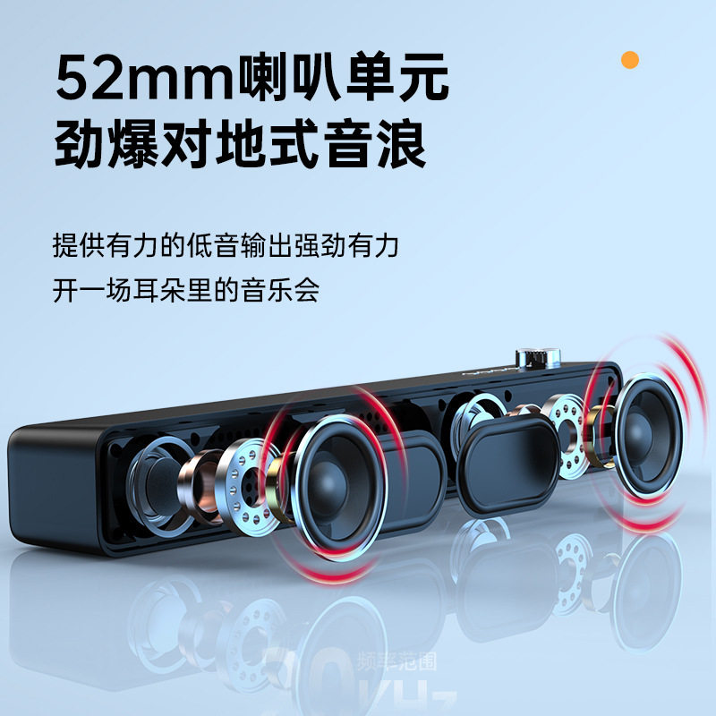 极简风格电视机小型回音壁音响 蓝牙音箱车载低音喇叭插卡带随身