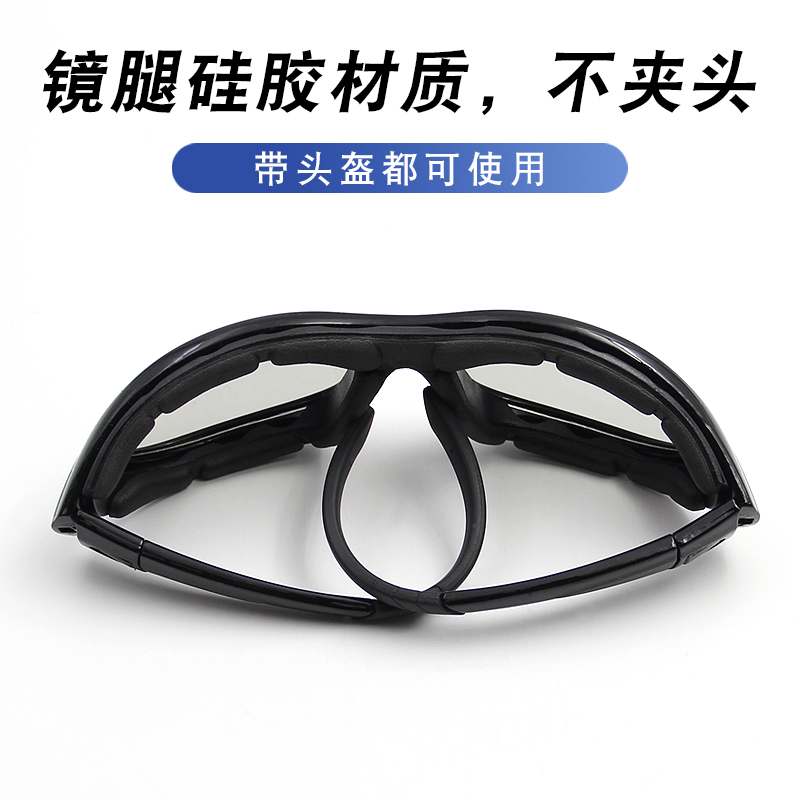 摩托车防风眼镜男骑行挡风沙护目镜女偏光变色防尘风镜哈雷电动车