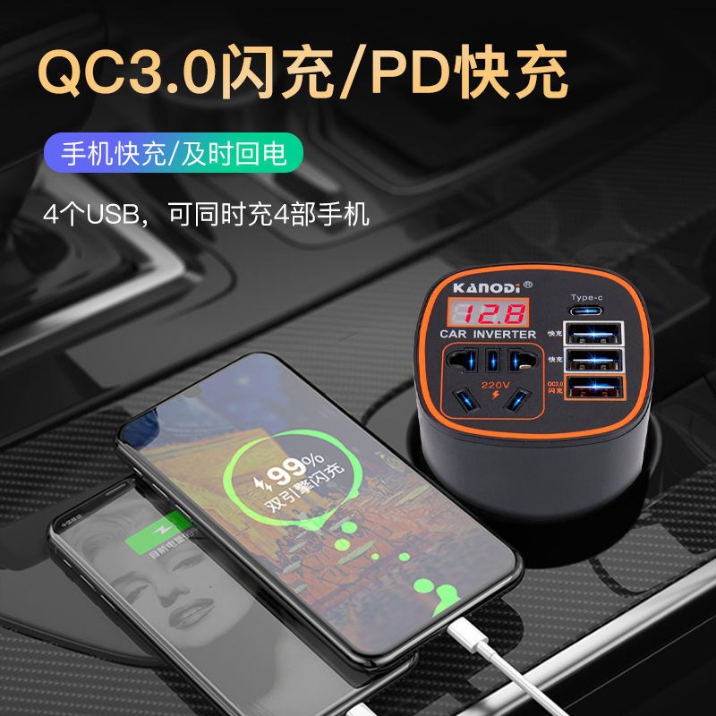 车载逆变器12V24V转220V通用大功率点烟转换充电器多功能手机插座