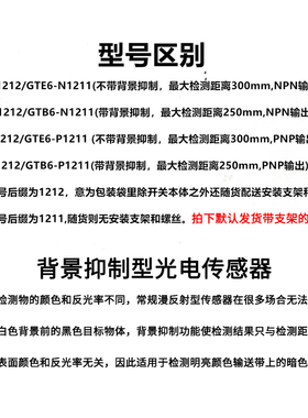 西克感测器GL6G GTE6 GTB6-P/N1211 1212 1231 GL6-P/N1111 N1112